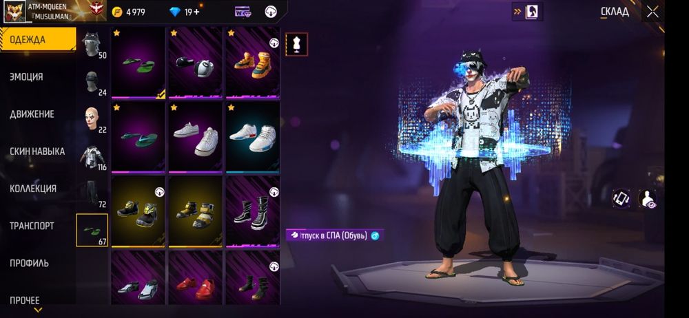 Free fire аккаунт сатылады!1000тг