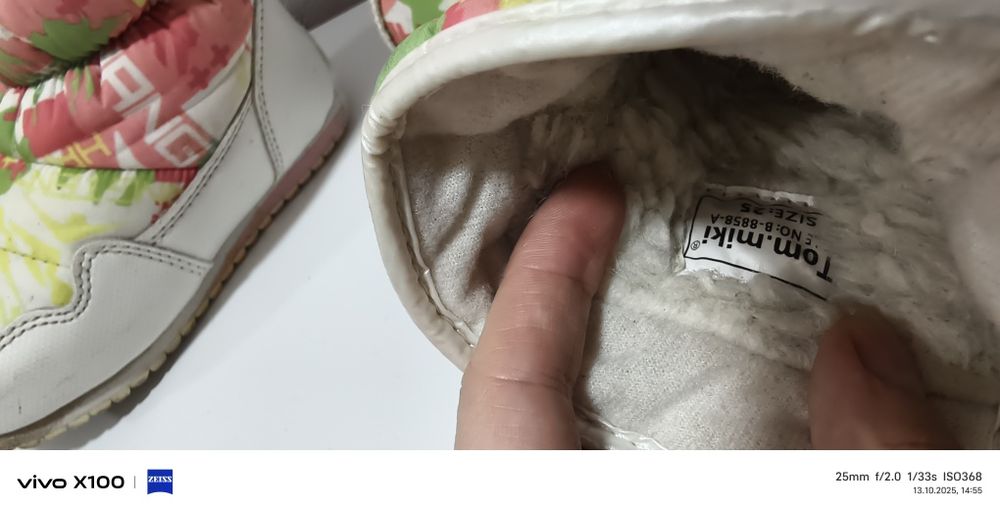 Сапожки на девочку 25 размер