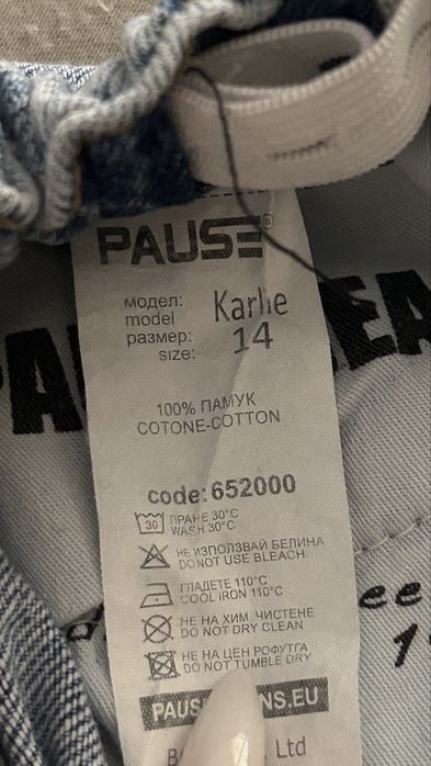 дънки Pause Jeans