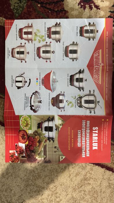 Электроқазан 8 литров