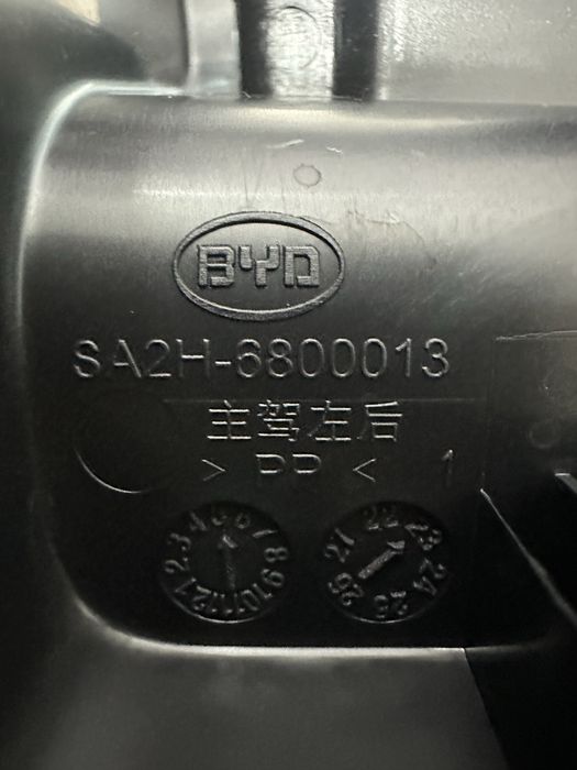 BYD chazor modellariga barcha turdagi argenal zapchastlar bor