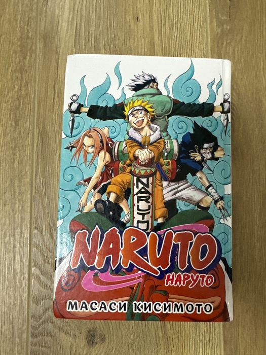 Манга Наруто Масаси Кисимото Книга 2