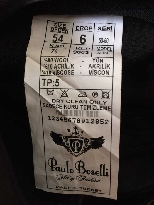 Официален костюм за бал