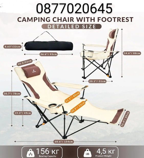 Сгъваем къмпинг стол с поставка за краката,Бежов