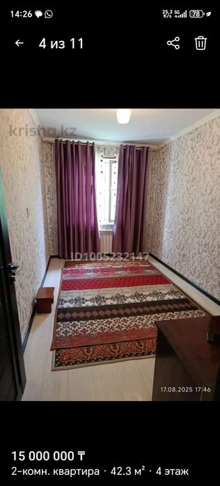 Продаю квартиру в городе Шымкент