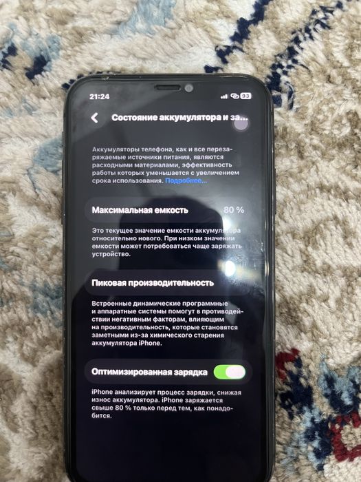 Продам Iphone11 или Обмен