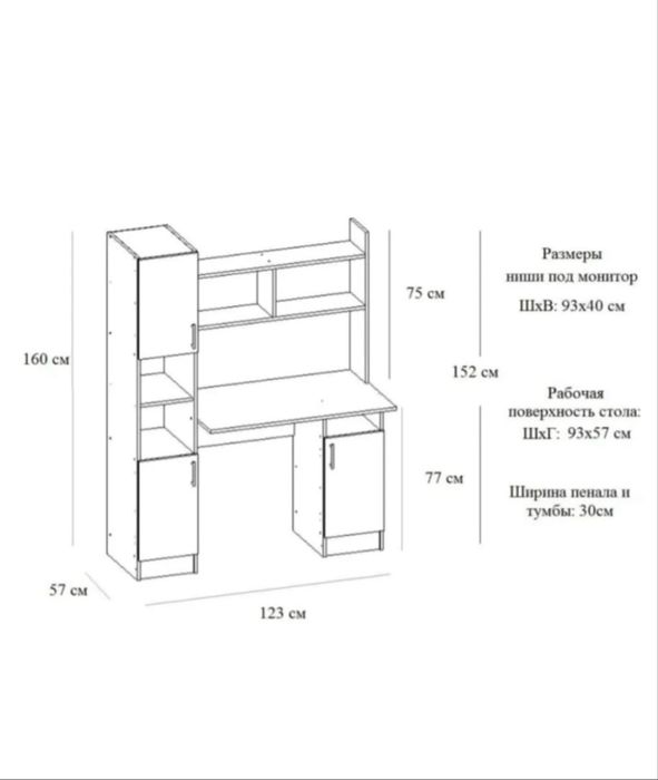 Продам детскую стенку