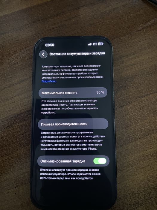Продам айфон 14 про или обмен