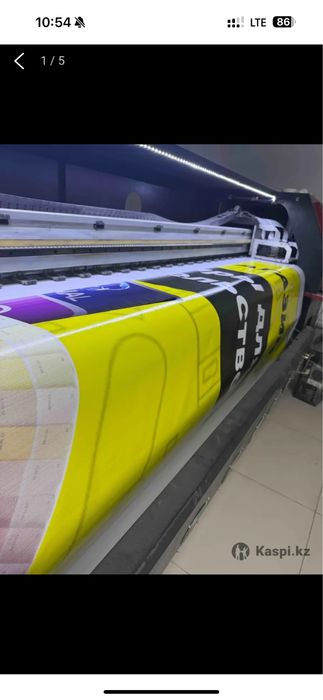 Широкоформатный баннерный принтер