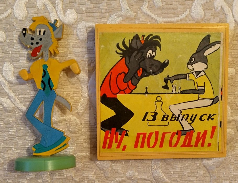 Сувенири Ну Погоди