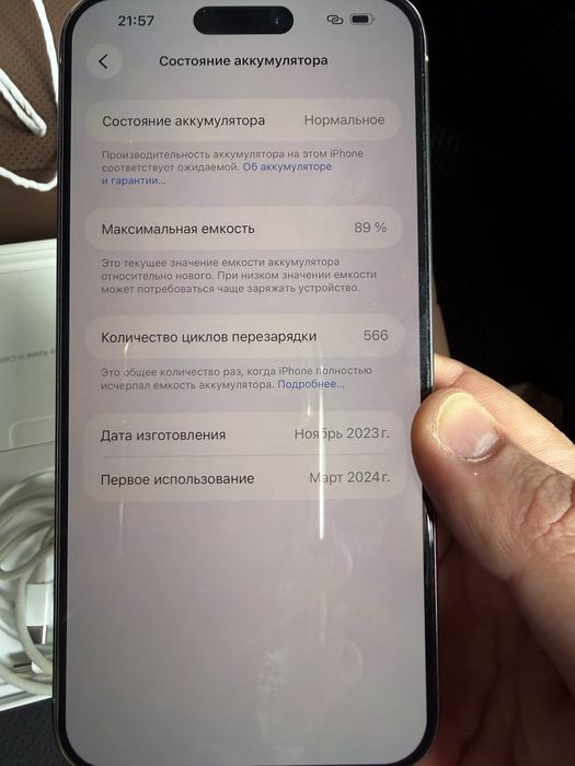 Iphone 15 pro max 512gb e-sim Natural Titanium