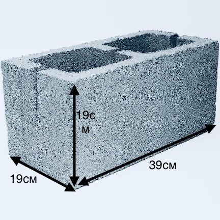 Сплитерные блоки сатылады / Продаются сплитерные блоки