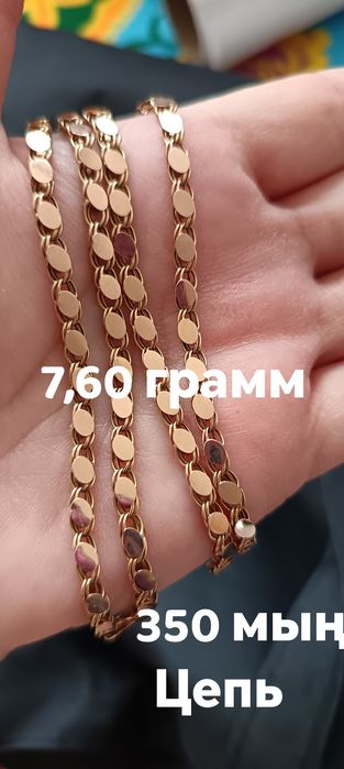 золото за грамм 45 тыс