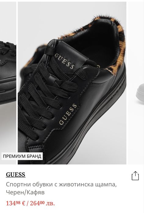 Дамски обувки  Guess