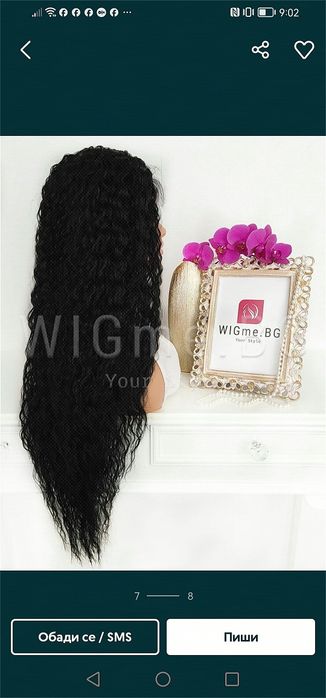 Нова перука от WIGME