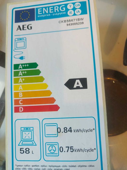 aragaz gaz-electric AEG