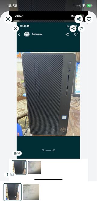 Системный блок HP i3-8 поколения