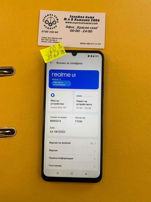 Realme Note 70 T