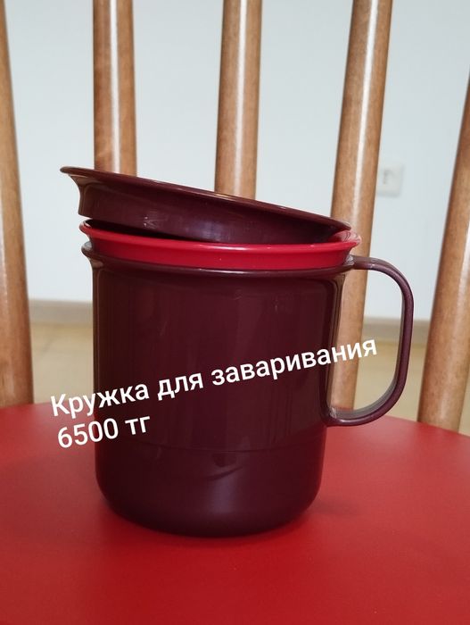 Tupperware Таппервер Тапер посуда