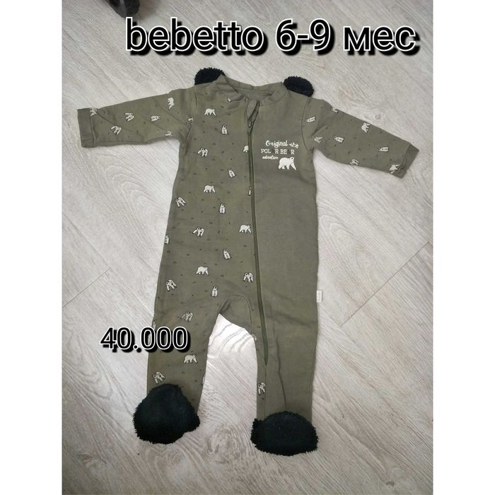 Вещи на малыша, комбез, шапка,  колготки