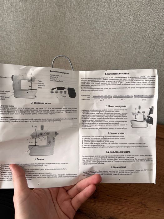 Детская швейная машинка FRESH TREND