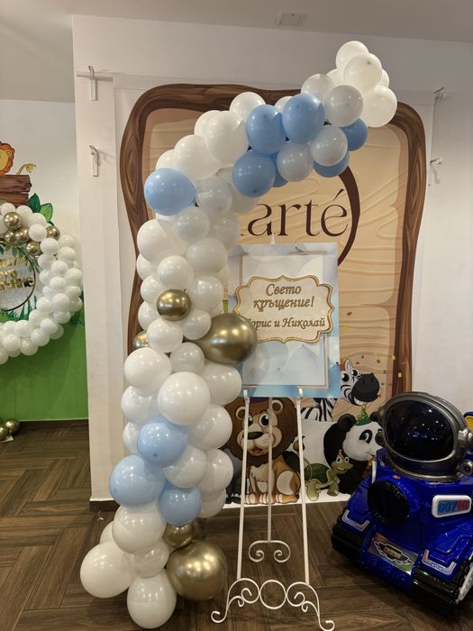 Украса за рожден ден