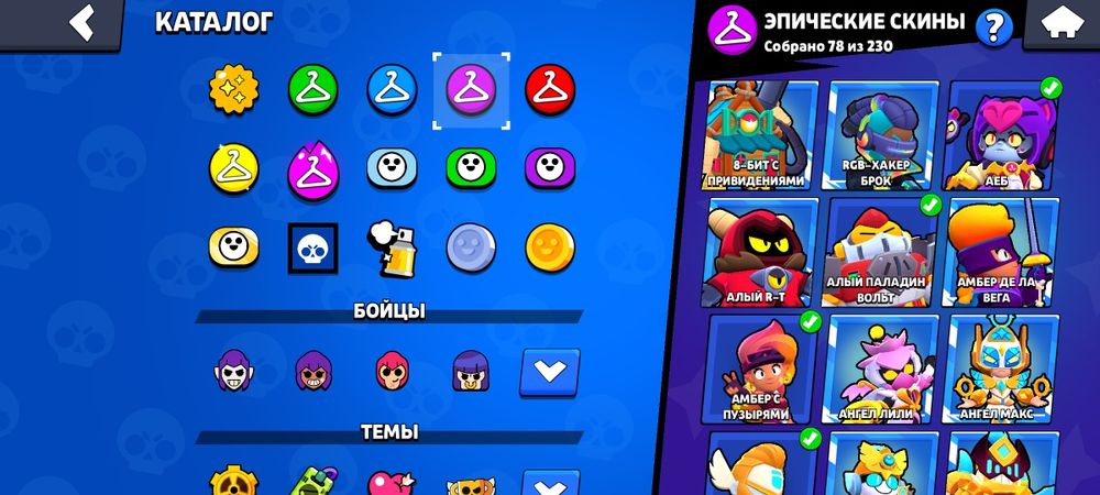 Продаю акк в бралв старс