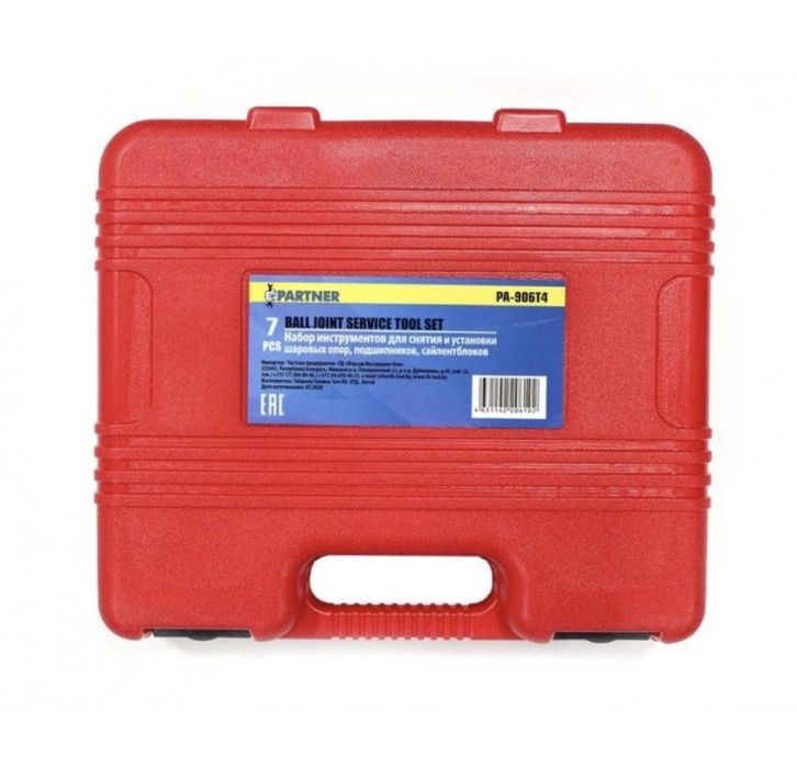 Скоба за Монтаж и Демонтаж на накрайници и шарнири на Mercedes 7 части