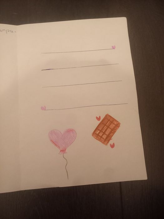 Картичка за 8 март "деня на майката":)