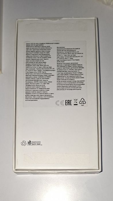 Срочно продам смартфон A55 5G,  8/128 GB