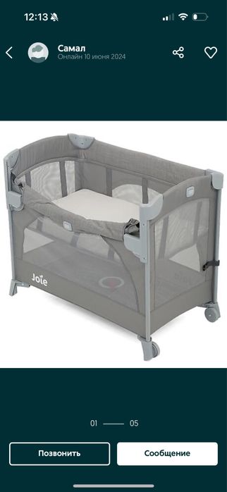 Детская кроватка манеж Joie