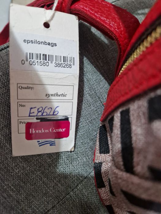 Чисто нова раница,,Epsilon"