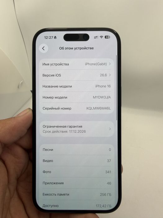 IPhone 16 256 гб 100% с гарантией