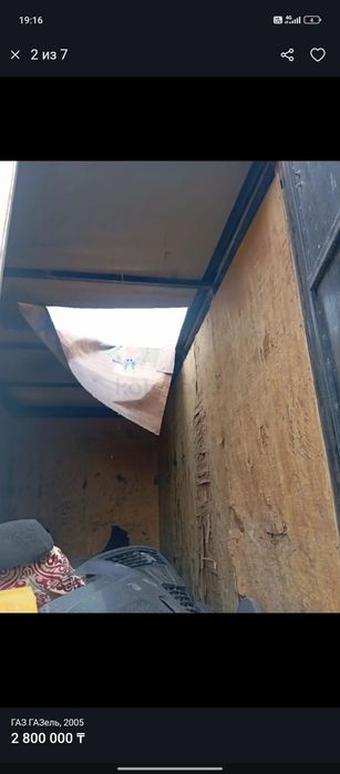 Продам газель тентовка до бизнес