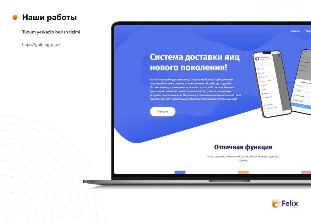 Создание лендинг под ключ - 3 дня | Landing Page - 3 kunda
