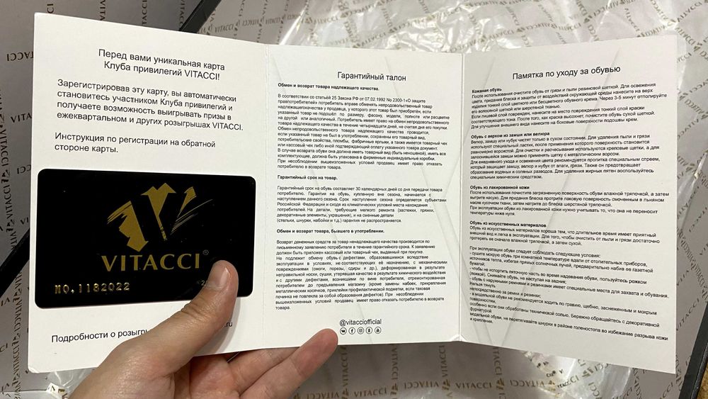 Продам сапоги Vitacci