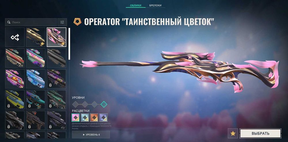 Продам аккаунт валорант