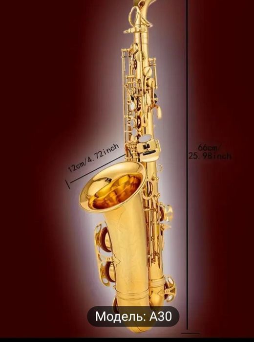 Саксофон альт новый