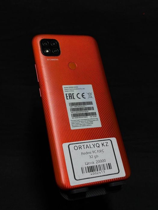Redmi 9C NFC Память:32Гб