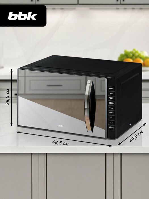 Микроволновая печь BBK 23MWS-826T/B-M черный, объем 23 л