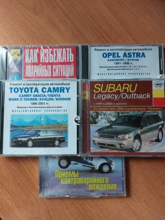 Книги по ремонту автомобилей