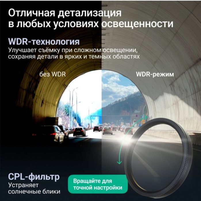 Видеорегистратор Roadgid CityGo 4