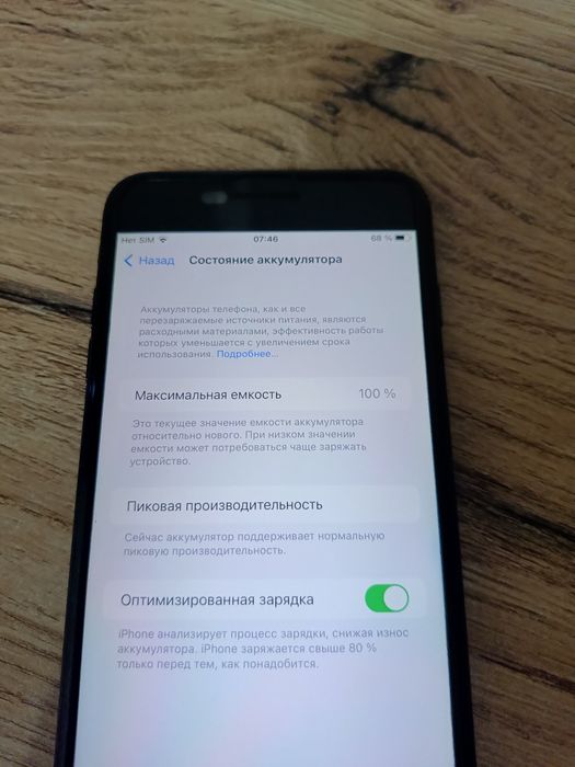 iPhone 7 plus 128гб