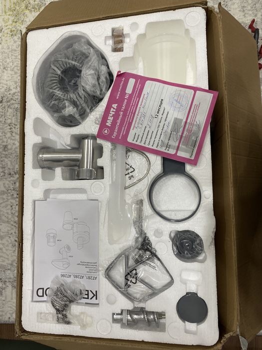 kenwood kitchen machine km 287