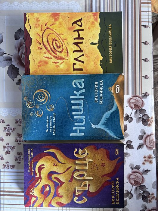 Продавам книги като нови