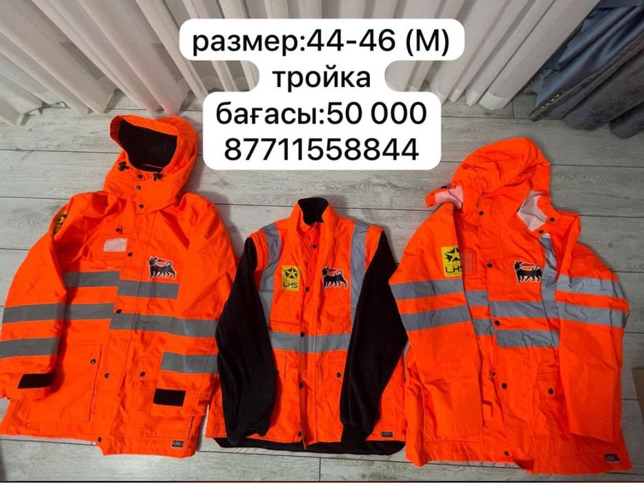 Спецодежда новый