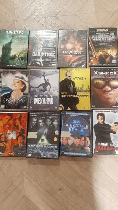 Диски. DVD. Диски.