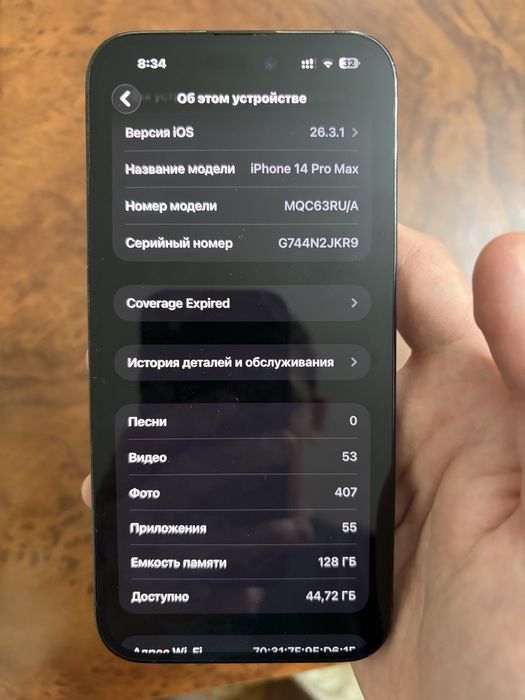 iPhone 14 pro max 128GB