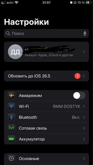 Айфон se 2020 второго поколения