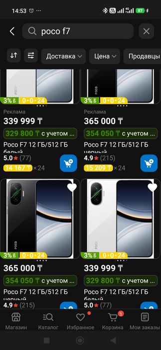 Xiaomi poco F7 12/512